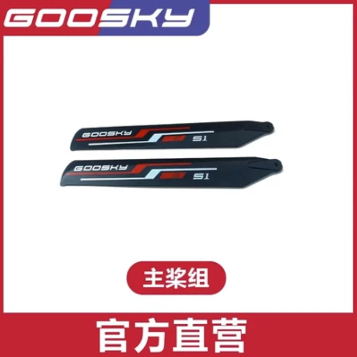 Spare Parts List For GOOSKY S1 - Rc Helicopter Blade บทวิจารณ์และราคา