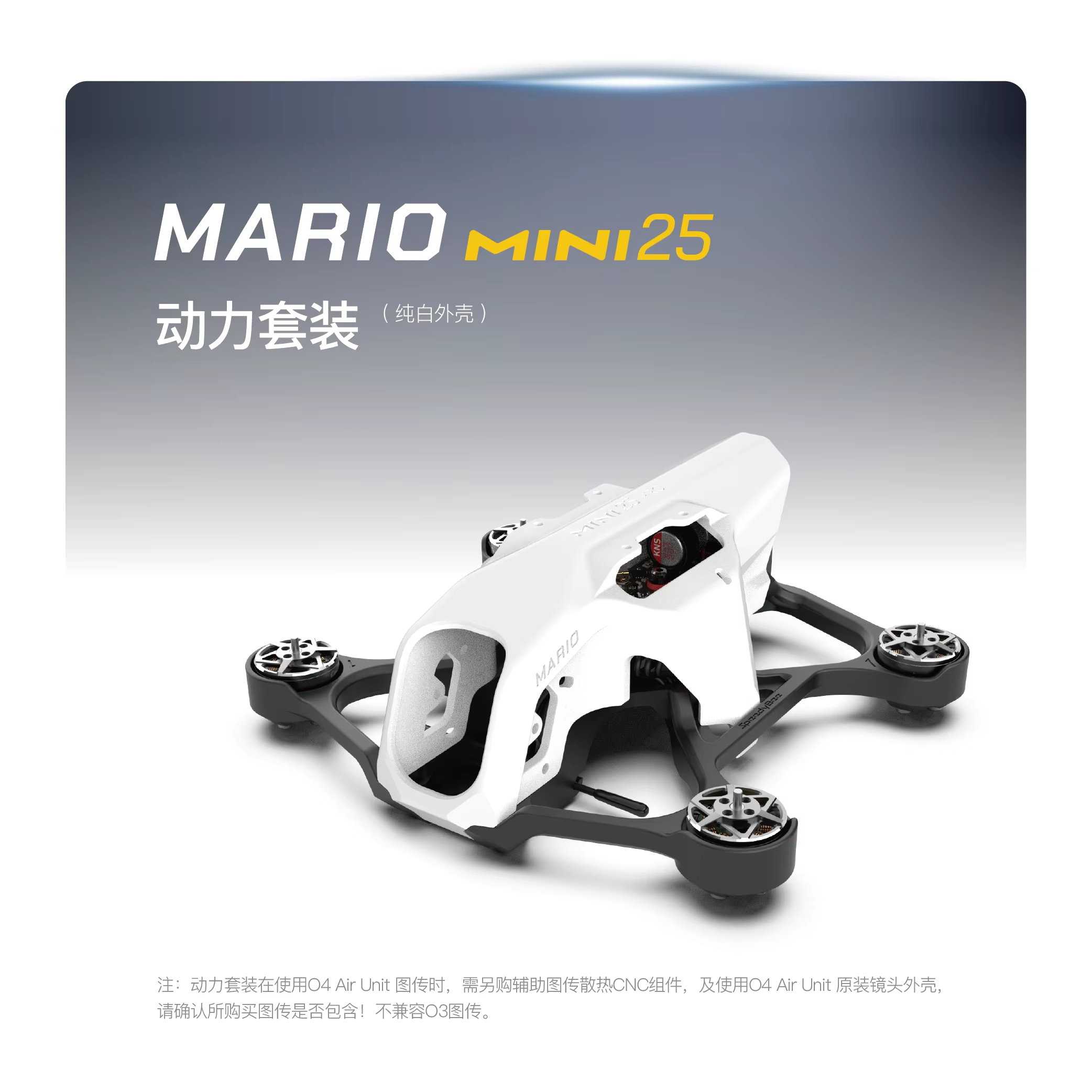 SpeedyBee Mario Mini25 PW /Mar - Rc Helicopter Electric บทวิจารณ์และราคา