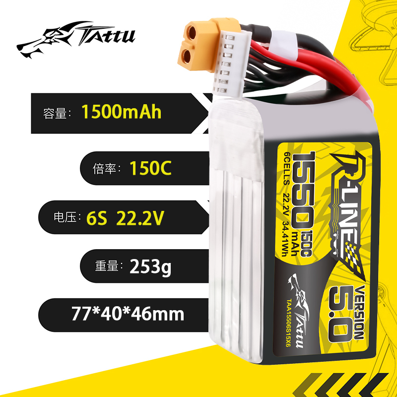 TATTU-R-LINE 5.0 22.2V 1550mAh - Rc Helicopter Parts บทวิจารณ์และราคา