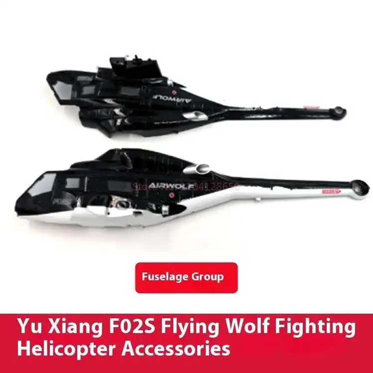Spare Parts List For YUXIANG F - Rc Helicopter Blade บทวิจารณ์และราคา